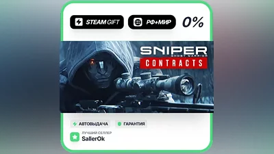 Sniper Ghost Warrior Contracts Digital Deluxe Edition • RU + WORLD • AUTO