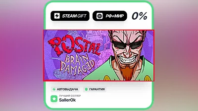 POSTAL: Brain Damaged • RU + WORLD • AUTO