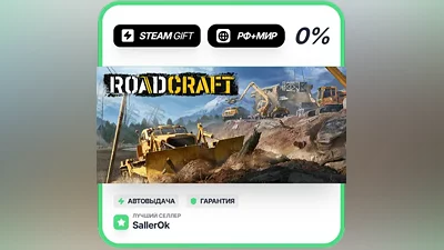 RoadCraft - Standard Edition • RU + WORLD • AUTO
