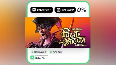 Like a Dragon: Pirate Yakuza in Hawaii - Deluxe Edition Upgrade • СНГ + WORLD • AUTO