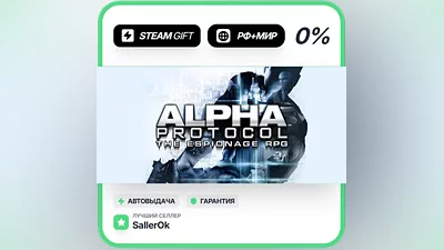Alpha Protocol • RU + WORLD • AUTO