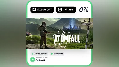 Atomfall • RU + WORLD • AUTO
