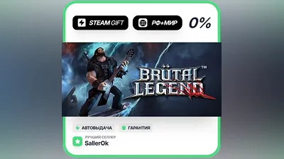 Brutal Legend with Soundtrack • RU + WORLD • AUTO