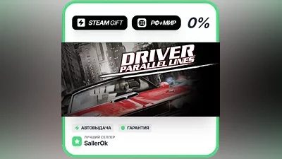 Driver Parallel Lines • RU + WORLD • AUTO