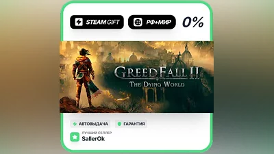 GreedFall II: The Dying World • RU + WORLD • AUTO