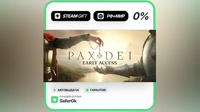 Pax Dei: Base Game • RU + WORLD • AUTO