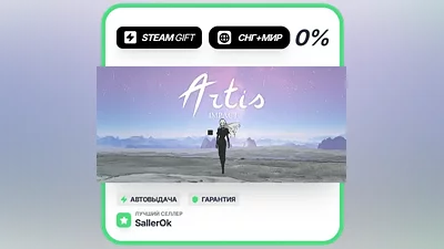 Artis Impact • СНГ + WORLD • AUTO