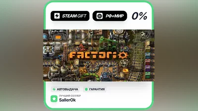 Factorio • RU + WORLD • AUTO
