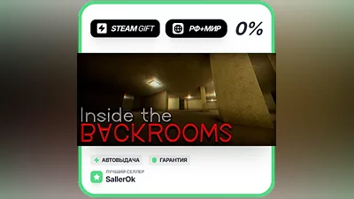 Inside The Backrooms • RU + WORLD • AUTO