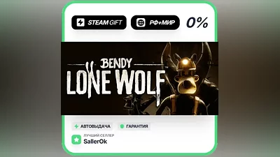 Bendy: Lone Wolf • RU + WORLD • AUTO