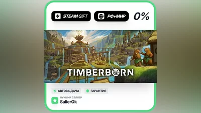 Timberborn • RU + WORLD • AUTO