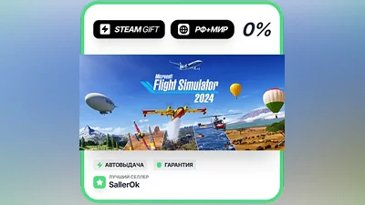 Microsoft Flight Simulator 2024 - Standard Edition • RU + WORLD • AUTO