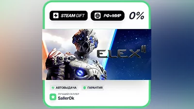 ELEX II • RU + WORLD • AUTO