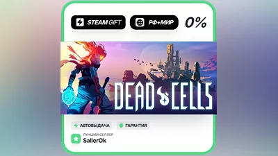 Dead Cells • RU + WORLD • AUTO