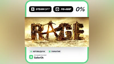 RAGE • RU + WORLD • AUTO