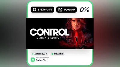 Control Ultimate Edition • RU + WORLD • AUTO