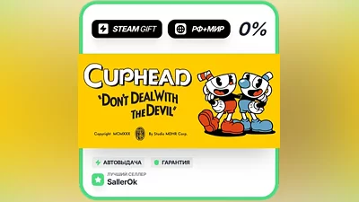 Cuphead • RU + WORLD • AUTO