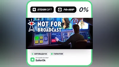 Not For Broadcast • RU + WORLD • AUTO