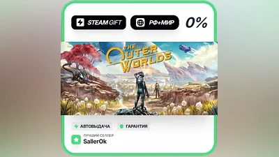 The Outer Worlds • RU + WORLD • AUTO