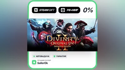 Divinity: Original Sin 2 • RU + WORLD • AUTO