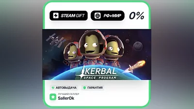 Kerbal Space Program • RU + WORLD • AUTO