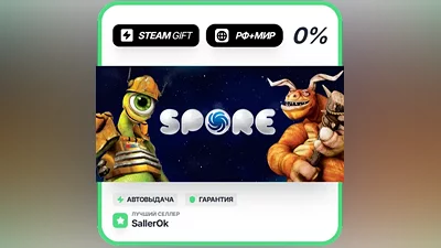 SPORE • RU + WORLD • AUTO