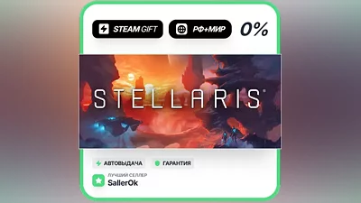 Stellaris • RU + WORLD • AUTO