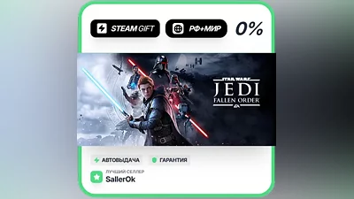 STAR WARS Jedi: Fallen Order • RU + WORLD • AUTO