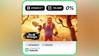 Hello Neighbor • RU + WORLD • AUTO
