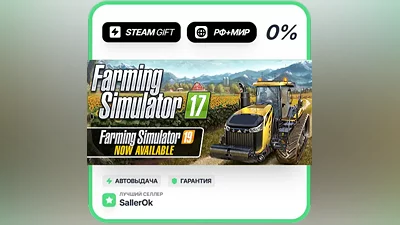 Farming Simulator 17 • RU + WORLD • AUTO