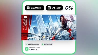 Mirror's Edge Catalyst • RU + WORLD • AUTO