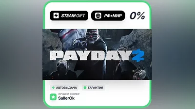PAYDAY 2 • RU + WORLD • AUTO