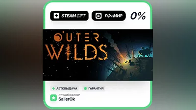 Outer Wilds • RU + WORLD • AUTO