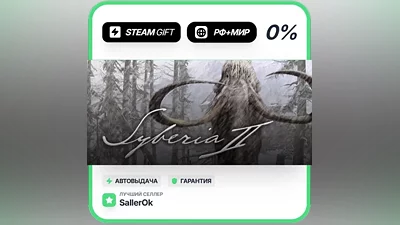 Syberia 2 • RU + WORLD • AUTO