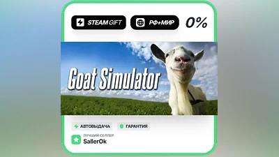 Goat Simulator • RU + WORLD • AUTO