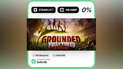 Grounded • RU + WORLD • AUTO