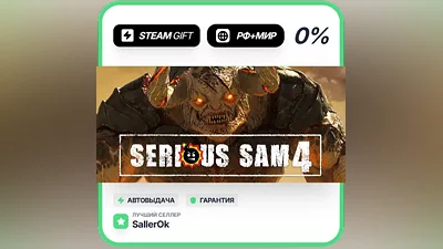 Serious Sam 4 • RU + WORLD • AUTO