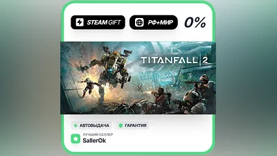 Titanfall 2: Ultimate Edition • RU + WORLD • AUTO