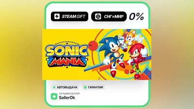 Sonic Mania • СНГ + WORLD • AUTO