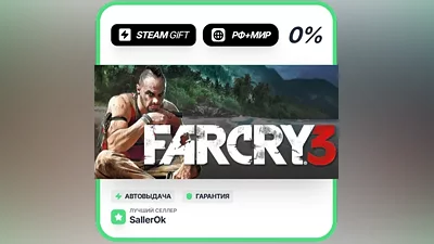 Far Cry 3 • RU + WORLD • AUTO