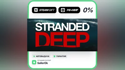 Stranded Deep • RU + WORLD • AUTO