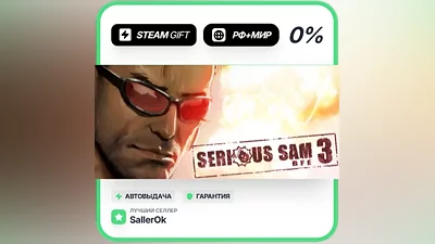 Serious Sam 3: BFE • RU + WORLD • AUTO