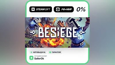 Besiege • RU + WORLD • AUTO