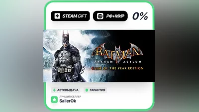 Batman: Arkham Asylum GOTY • RU + WORLD • AUTO