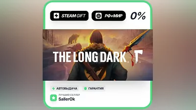 The Long Dark • RU + WORLD • AUTO