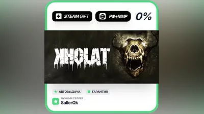 Kholat • RU + WORLD • AUTO