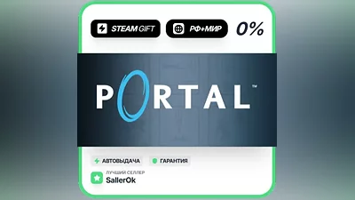 Portal • RU + WORLD • AUTO