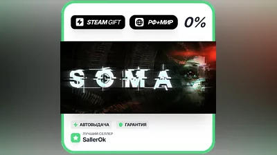 SOMA • RU + WORLD • AUTO