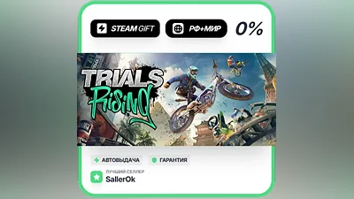 Trials Rising • RU + WORLD • AUTO