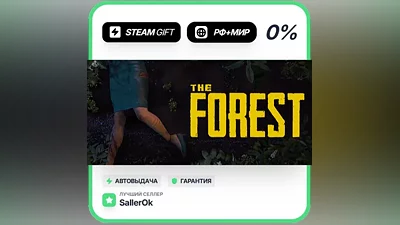 The Forest • RU + WORLD • AUTO